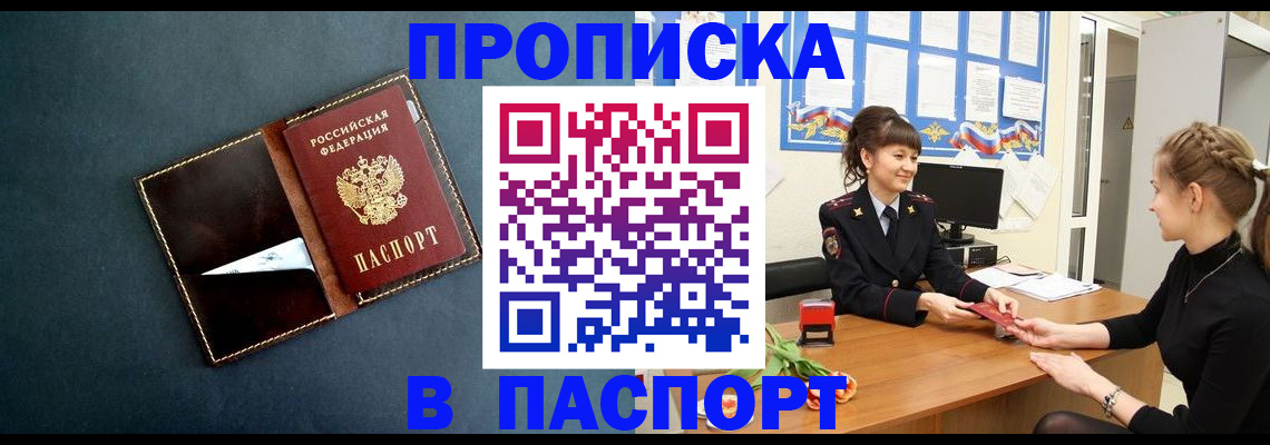 форма 3 в Старой Купавне